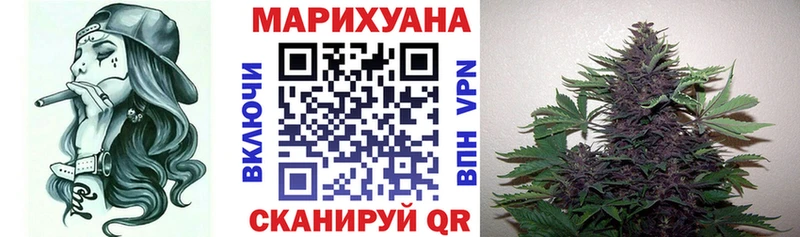 Где купить Инта А ПВП МЕТАДОН ГАШ Амфетамин Марихуана Кокаин
