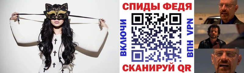 где найти наркотики Инта Амфетамин 98%