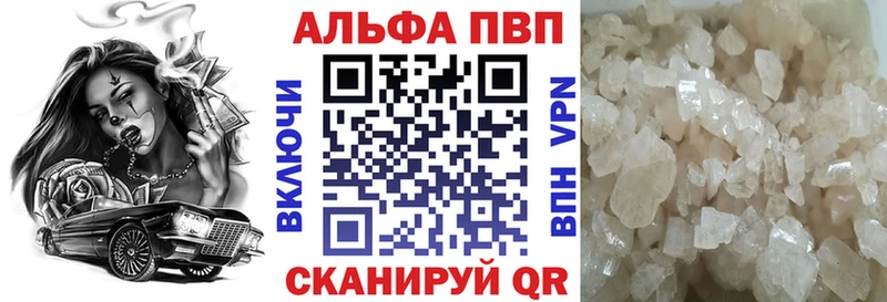 магазин продажи   Инта  нарко площадка состав  Alpha PVP Crystall 