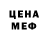 ГАШ убойный Bernara Life