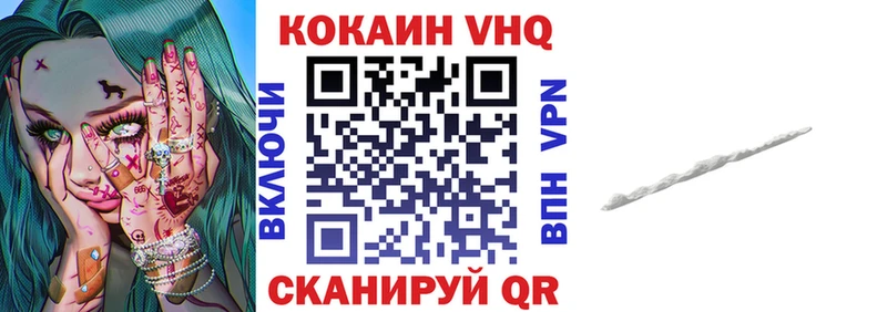 COCAIN Columbia Инта