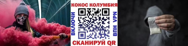 купить закладку  Инта  shop Telegram  КОКАИН 98% 