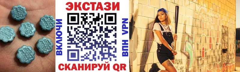ЭКСТАЗИ Дубай  Инта 