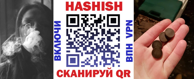 blacksprut как зайти  Инта  ГАШ Ice-O-Lator 