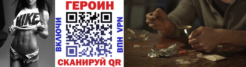 Героин афганец  магазин  наркотиков  Инта 