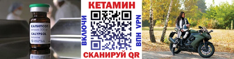 КЕТАМИН VHQ  hydra ссылки  Инта  хочу наркоту 