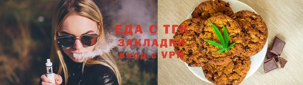 меф VHQ Алексин