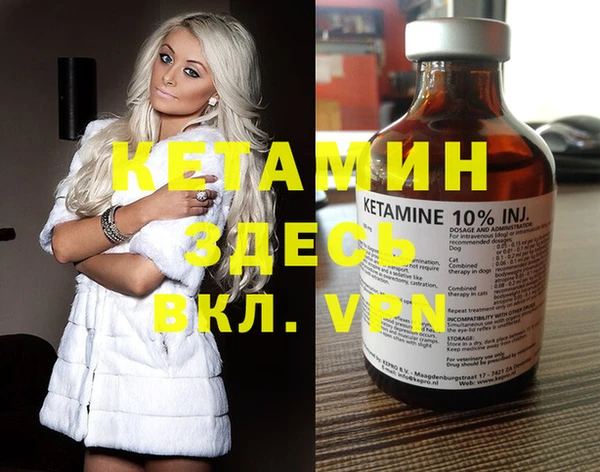 мефедрон мука Арсеньев