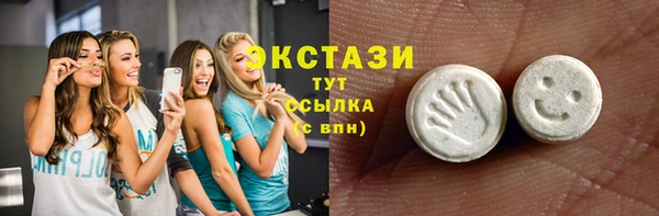 мефедрон мука Арсеньев
