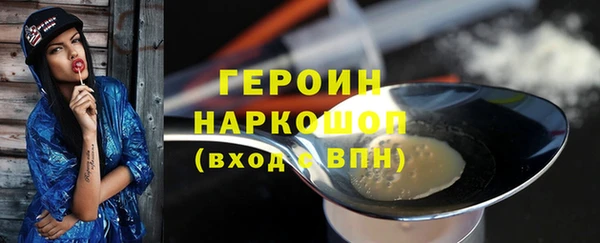 бошки Аркадак