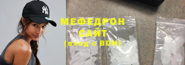 мефедрон мука Арсеньев