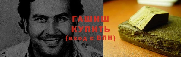 мефедрон мука Арсеньев