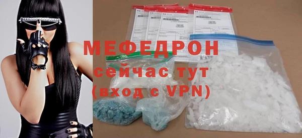 меф VHQ Алексин