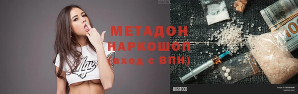 бошки Аркадак