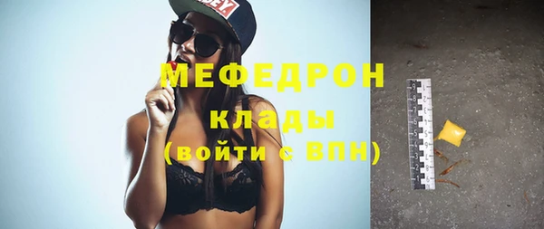 меф VHQ Алексин