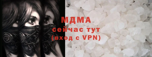 мефедрон мука Арсеньев