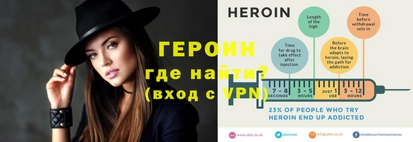 герыч Алексеевка