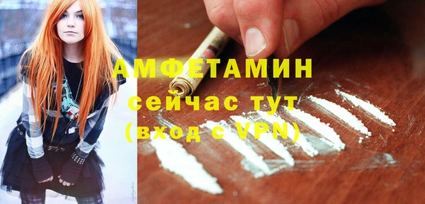 меф VHQ Алексин