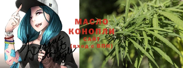 МДМА Нефтегорск