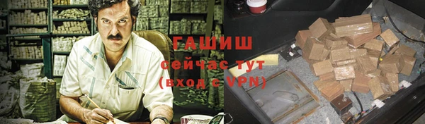 мефедрон мука Арсеньев