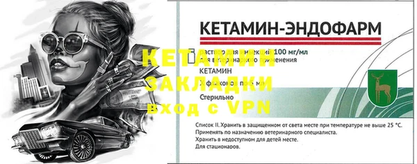 меф VHQ Алексин