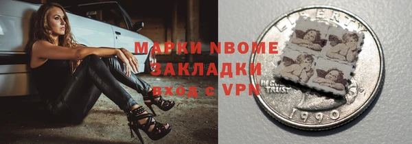 бошки Аркадак