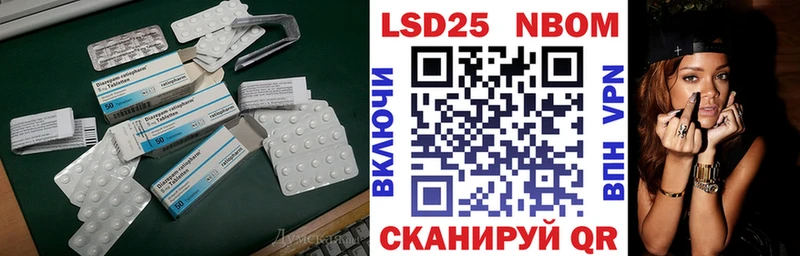 LSD-25 экстази кислота  Инта 