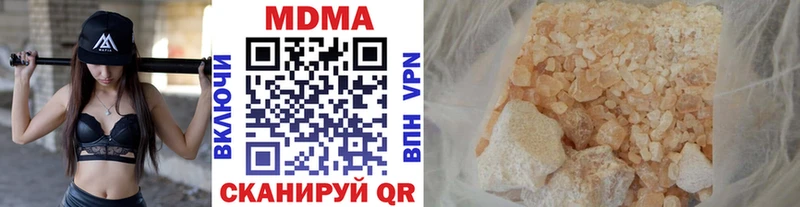 hydra как зайти Инта МДМА Molly