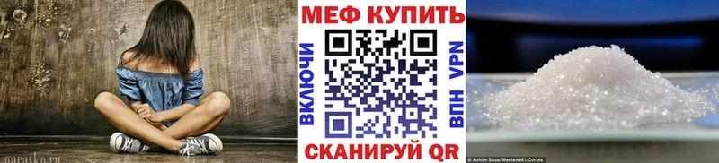 МЕФ VHQ  купить наркотик  MEGA ТОР  Инта 